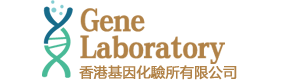 香港化验男女的正规机构